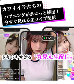 uplive 画像
