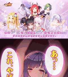 少女廻戦 画像