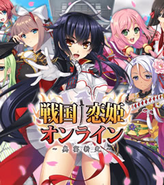 戦国†恋姫オンライン 画像