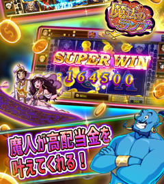 ポケットカジノ 画像