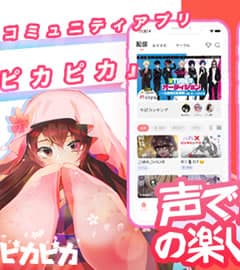 ピカピカ 画像