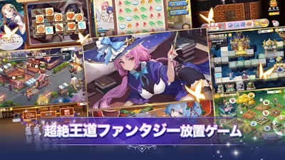 少女ウォーズ 画像