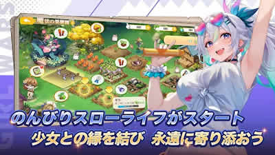 少女ウォーズ 画像