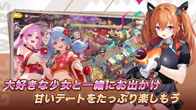 少女ウォーズ 画像