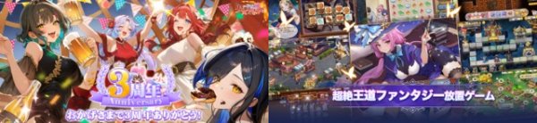少女ウォーズ 画像