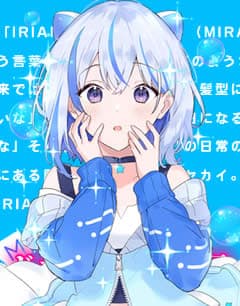 IRIAM 画像