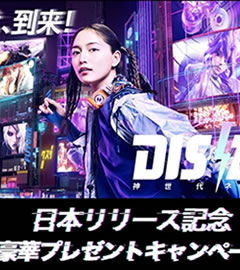 Dislyte～神世代 ネオンシティ～ 画像