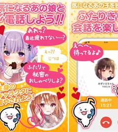 きゃらデン 画像