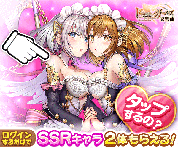 誰ガ為のアルケミスト 画像