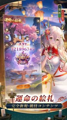 放置少女 画像