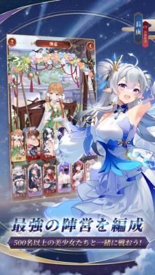 放置少女 画像