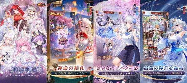 放置少女 画像