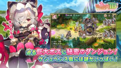 モンスター娘TD 画像