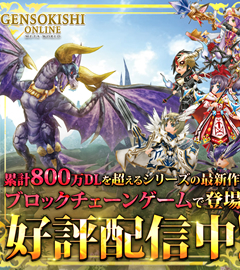 元素騎士Online 画像