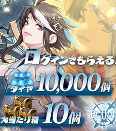 ブレイド育成 画像