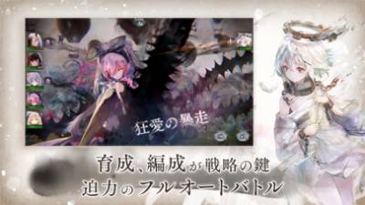 メメントモリ 画像