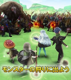 キャラスト魔法学園 画像