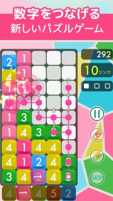 ポップリンク 画像