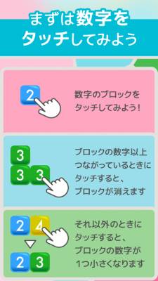 ポップリンク 画像