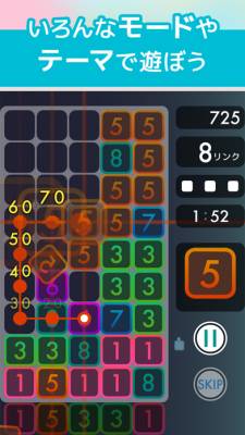 ポップリンク 画像
