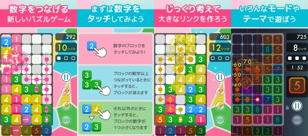 ポップリンク 画像