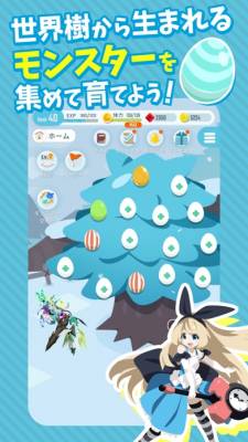 エグリプト 画像