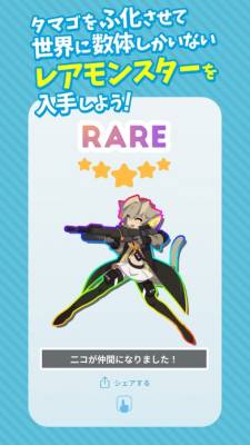 エグリプト 画像