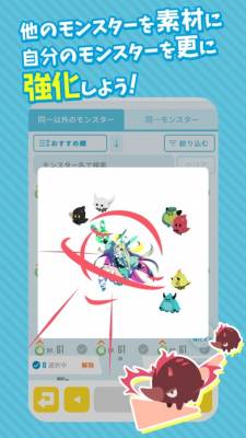 エグリプト 画像