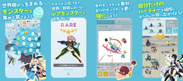 エグリプト 画像