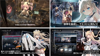 ハツリバーブ
