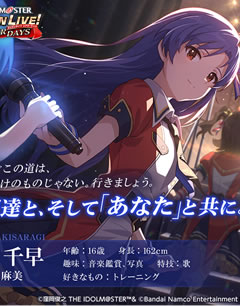 アイドルマスター 画像