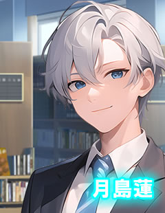 リングラム-LinkTelegram- 画像