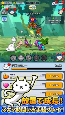 プリケツにゃー！ 画像
