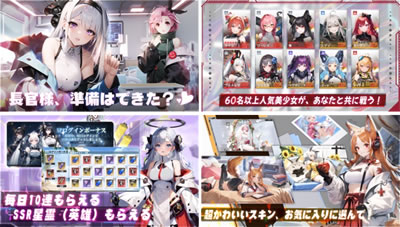 熱戦少女