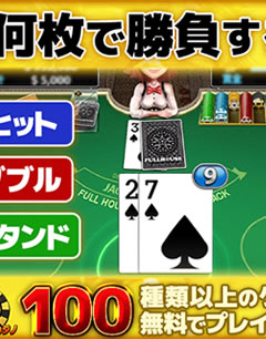 Full House Casino 画像