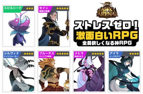 無料ゲームアプリ 朝倉家の名参謀 朝倉宗滴が登場するハマる戦国ゲームアプリ