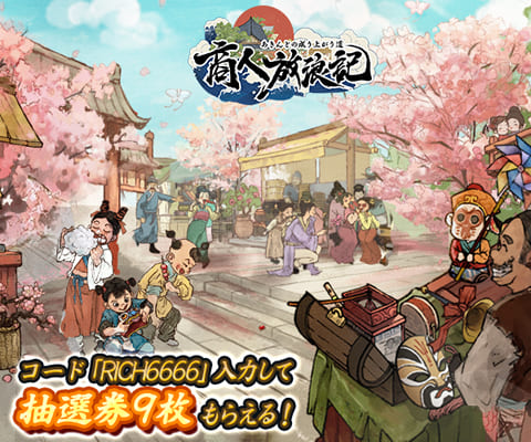 激熱ゲームアプリ 今人気のスマホゲームアプリランキング Gamejapan
